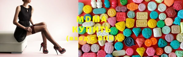 MDMA Бородино