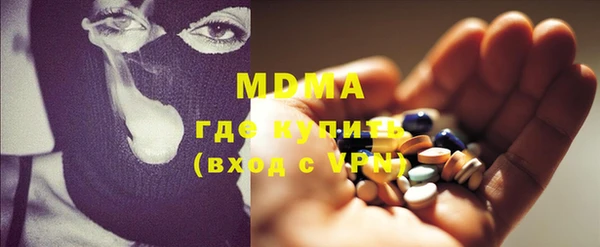 MDMA Бородино