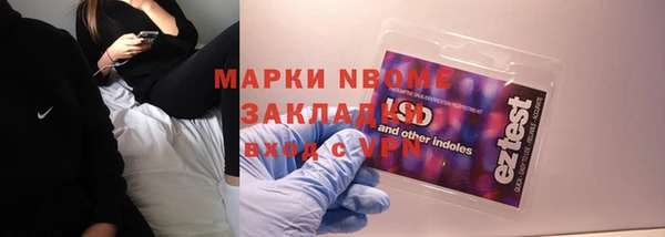 MDMA Бородино