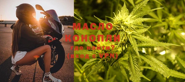 MDMA Premium VHQ Бронницы