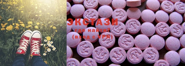 MDMA Бородино