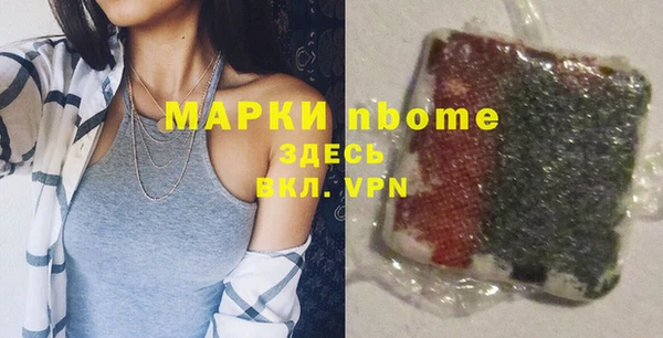 MDMA Бородино