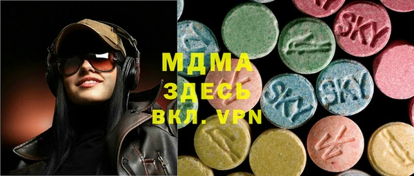 MDMA Premium VHQ Бронницы