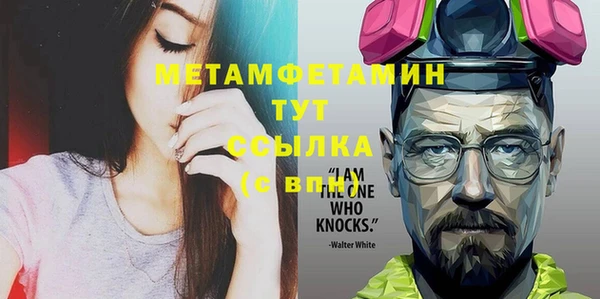 таблы Бугульма