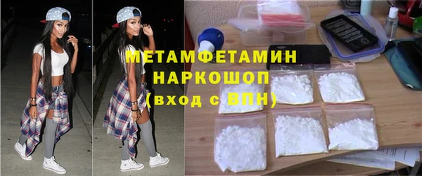 MDMA Premium VHQ Бронницы