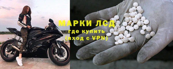 MDMA Premium VHQ Бронницы