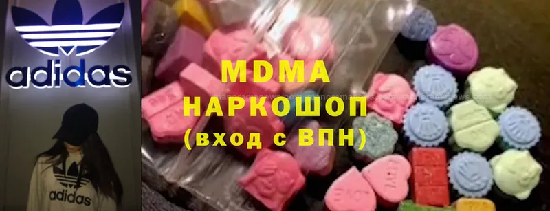 МДМА кристаллы  MEGA как зайти  Новотроицк  как найти наркотики 